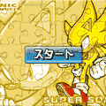 Click here to go to the second "Sonic the Hedgehog: Sonic Puzzles" page (Flash powered), which has 2 different puzzles to solve
